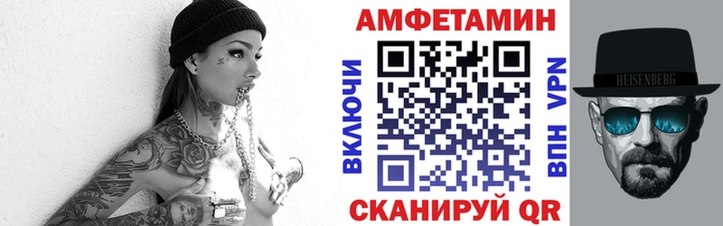 АМФЕТАМИН Premium kraken tor Сураж