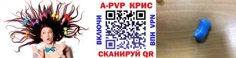 A-PVP кристаллы  даркнет сайт  Сураж 