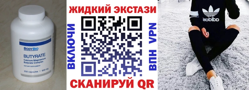KRAKEN онион  Сураж  Бутират 1.4BDO 