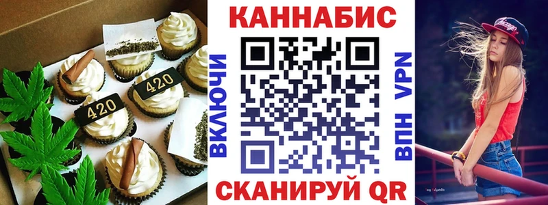 Печенье с ТГК марихуана купить наркотик Сураж