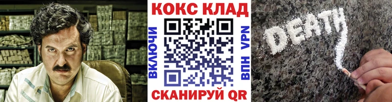 дарнет шоп  даркнет формула  Кокаин Перу  Сураж 