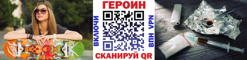 Героин Heroin  Сураж 