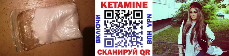 ссылка на мегу сайт  Сураж  КЕТАМИН ketamine 