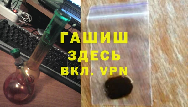 таблы Михайловка