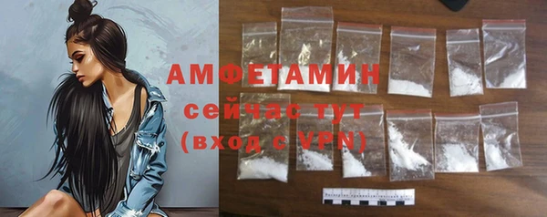 винт Михайловск
