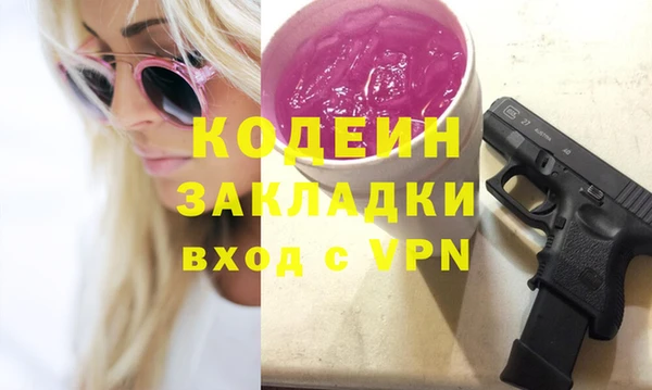 винт Михайловск