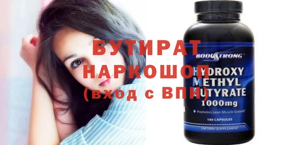 винт Михайловск