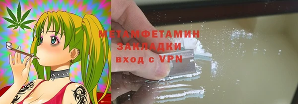 эйфоретик Магас