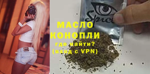 спайс Медвежьегорск