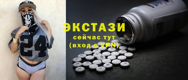 винт Михайловск