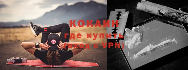 спайс Медвежьегорск