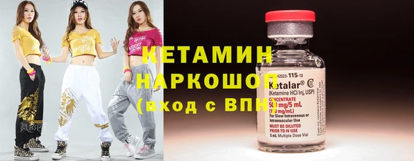 меф VHQ Михайлов
