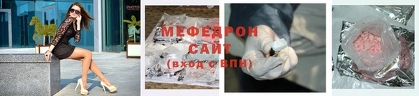 ПСИЛОЦИБИНОВЫЕ ГРИБЫ Мегион