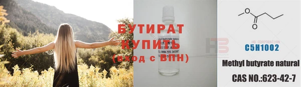 таблы Михайловка