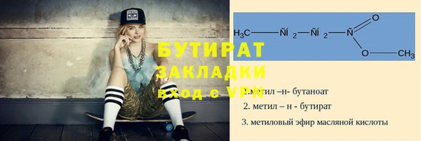 таблы Михайловка