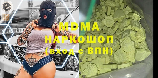 COCAINE Сосновоборск
