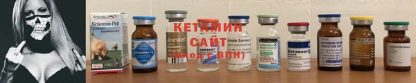 кокаин премиум Сосновый Бор