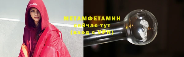 меф VHQ Михайлов