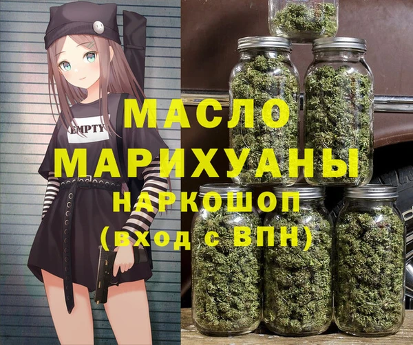 спайс Медвежьегорск