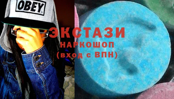 ПСИЛОЦИБИНОВЫЕ ГРИБЫ Мегион