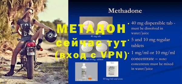 меф VHQ Михайлов