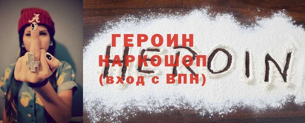 сатива Сосновка
