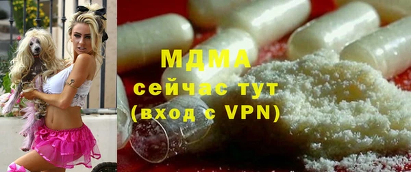спайс Медвежьегорск