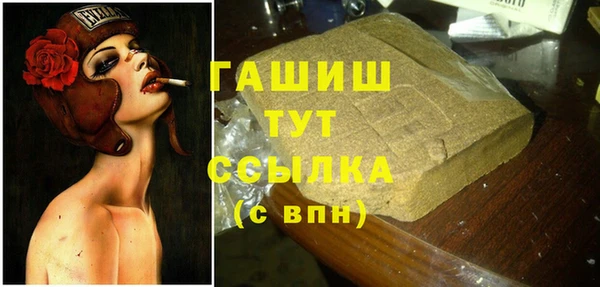 ПСИЛОЦИБИНОВЫЕ ГРИБЫ Мегион