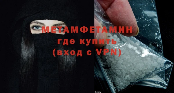 ГАЛЛЮЦИНОГЕННЫЕ ГРИБЫ Медногорск
