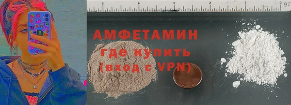 ГАЛЛЮЦИНОГЕННЫЕ ГРИБЫ Медногорск