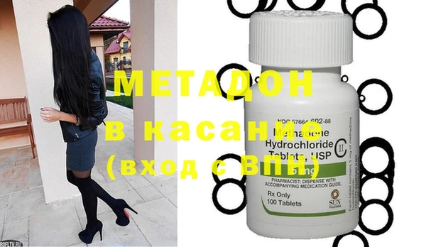 спайс Медвежьегорск