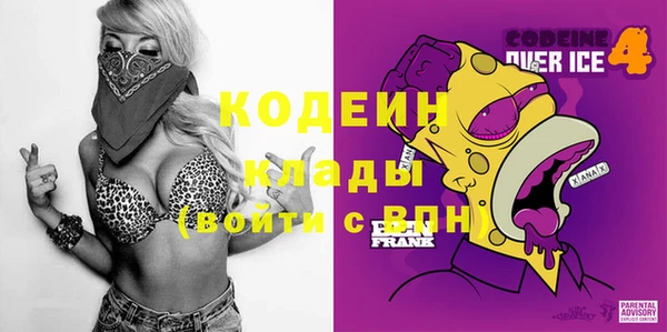 ПСИЛОЦИБИНОВЫЕ ГРИБЫ Мегион