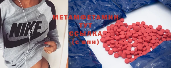 спайс Медвежьегорск