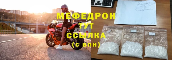 ГАЛЛЮЦИНОГЕННЫЕ ГРИБЫ Медногорск