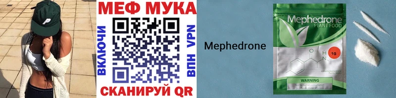 как найти закладки  Сураж  мега ссылка  Меф мука 