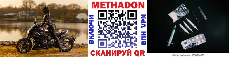Метадон белоснежный  где купить наркоту  мега как войти  Сураж 