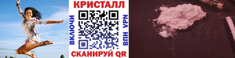 МЕТАМФЕТАМИН Декстрометамфетамин 99.9%  купить   Сураж 