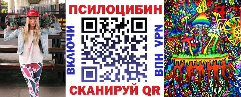 Галлюциногенные грибы Cubensis где купить наркоту Сураж